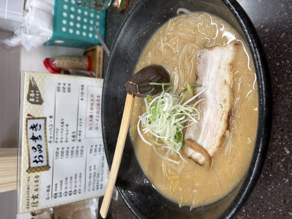 らーめん信玄 南6条店 信州コク味噌ラーメン